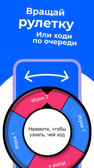 Скриншот 3/4
