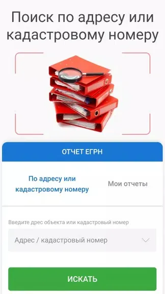 Скриншот 2/5