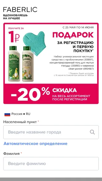 Скриншот 2/9