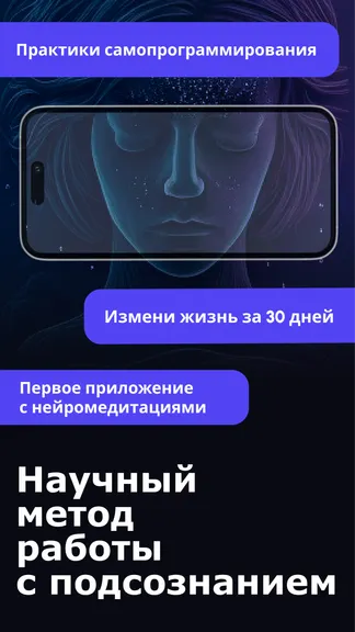 Скриншот 1/5