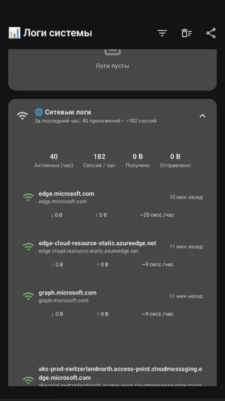 Скриншот 4/7