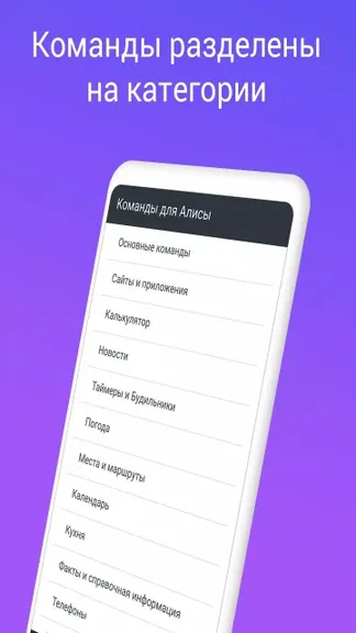 Скриншот 1/3