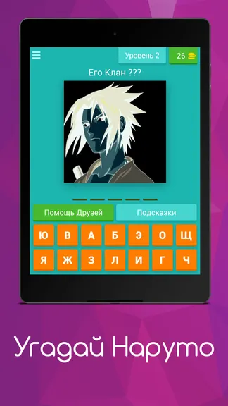 Скриншот 2/4