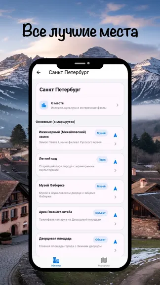 Скриншот 3/5