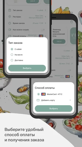 Скриншот 4/5