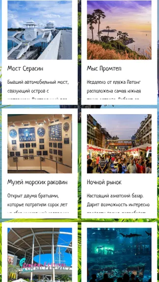 Скриншот 3/7