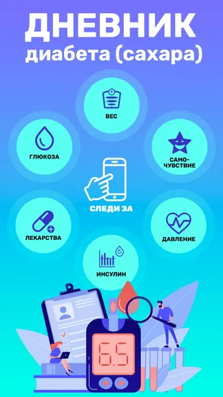 Скриншот 1/6