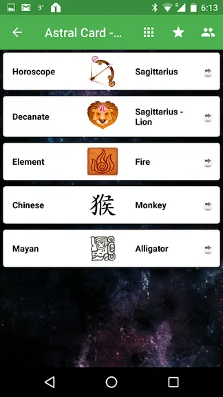 Скриншот 3/8