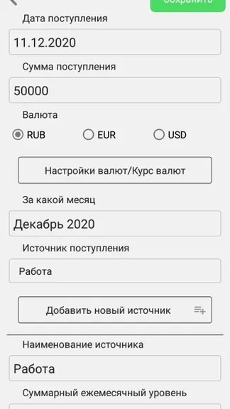 Скриншот 2/8