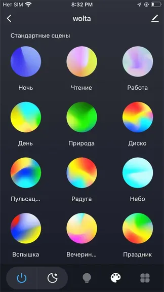 Скриншот 4/4