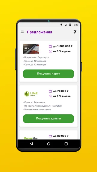 Скриншот 3/4