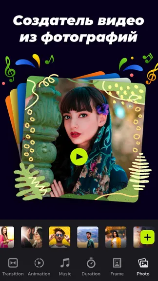 Скриншот 1/8