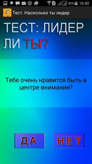 Скриншот 3/4