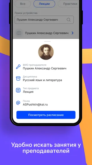 Скриншот 3/8