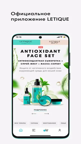 Скриншот 1/4