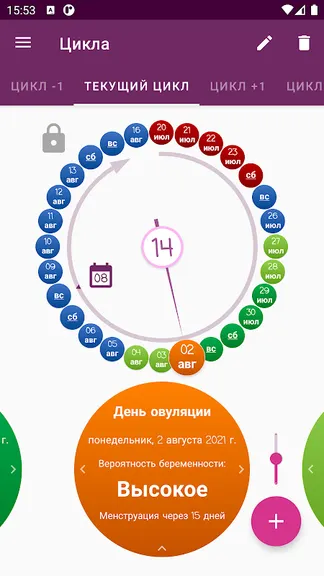 Скриншот 5/8