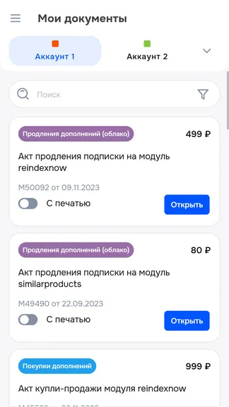 Скриншот 10/10
