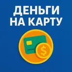 Все займы здесь логотип