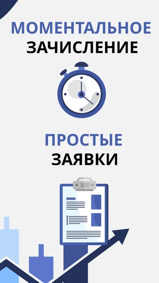 Скриншот 4/4