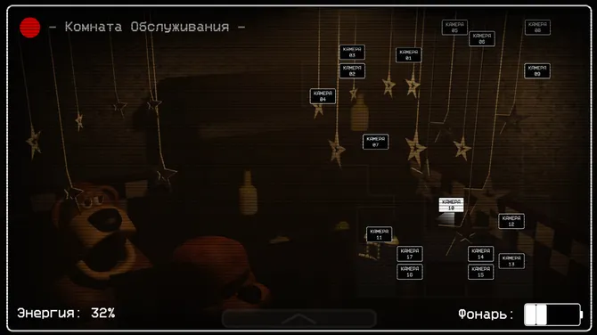 Скриншот 5/8