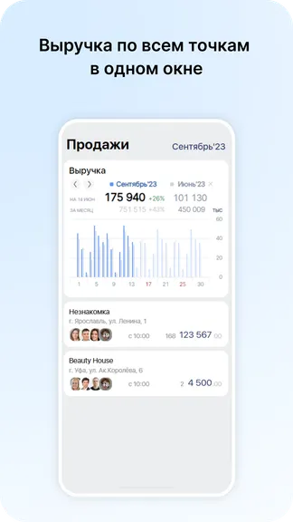 Скриншот 4/6