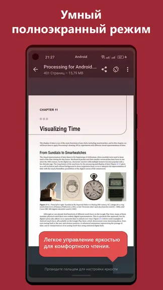 Скриншот 2/5