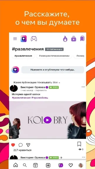 Скриншот 9/10