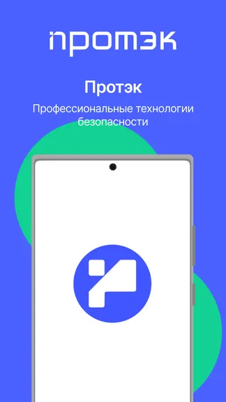 Скриншот 10/10