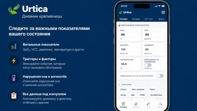 Скриншот 3/10