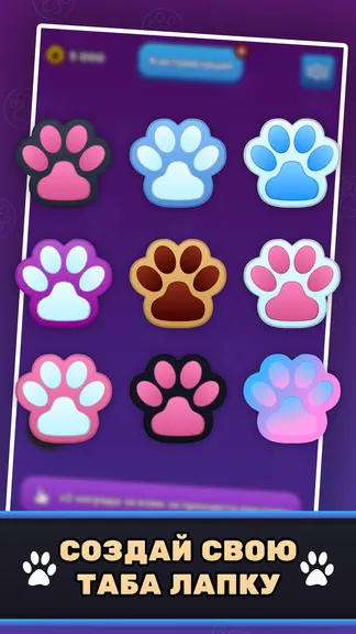 Скриншот 2/4