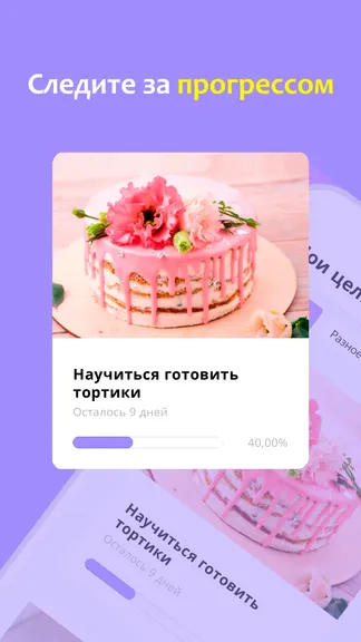 Скриншот 3/4