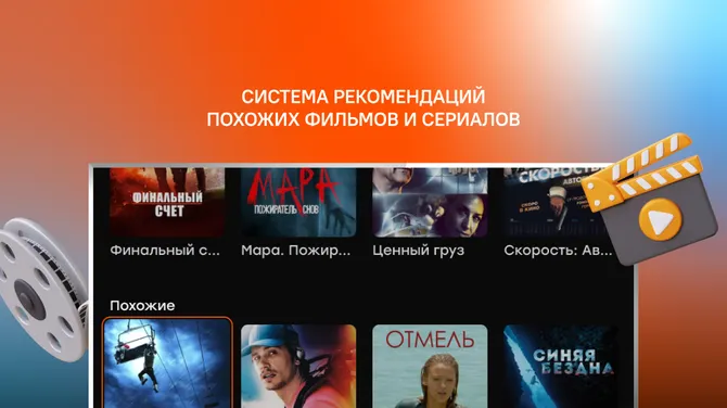Скриншот 3/4