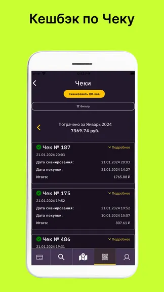 Скриншот 8/9