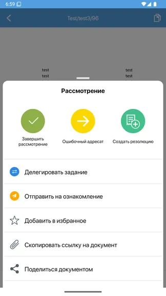 Скриншот 3/4