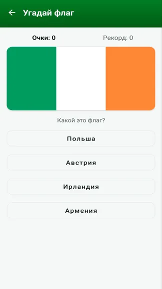 Скриншот 4/5