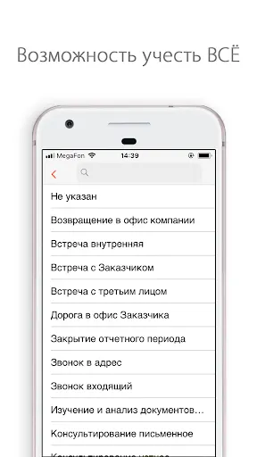 Скриншот 3/6