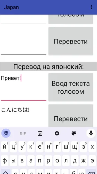Скриншот 4/8