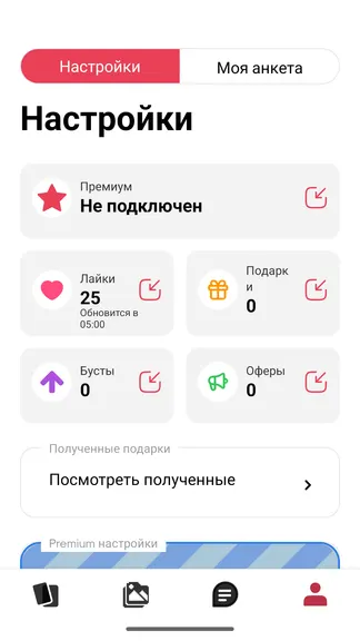 Скриншот 3/4