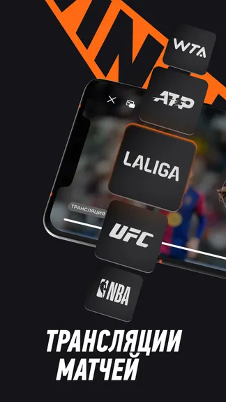 Скриншот 6/8