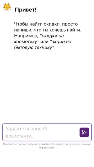 Скриншот 5/5