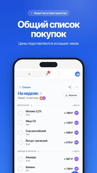 Скриншот 6/7