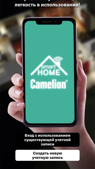 Скриншот 2/5