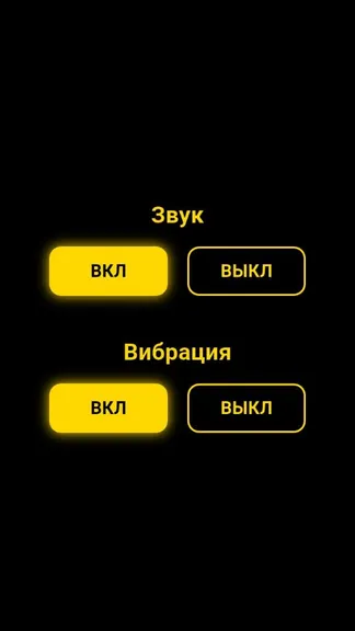 Скриншот 5/5