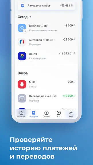 Скриншот 3/6
