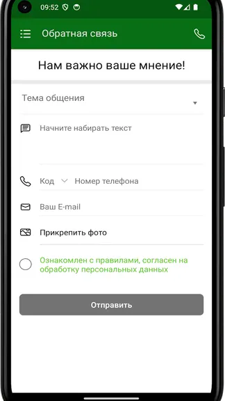 Скриншот 1/4