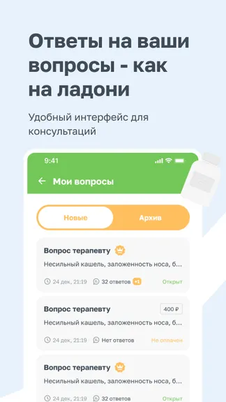 Скриншот 4/5