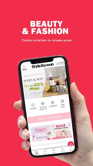 Скриншот 4/5