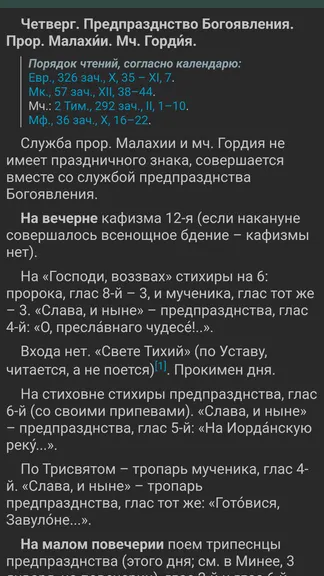 Скриншот 5/5