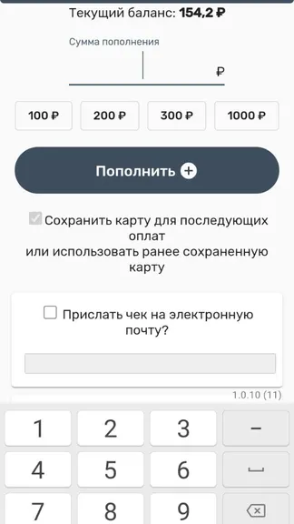 Скриншот 5/5