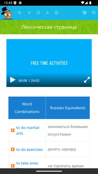 Скриншот 3/9